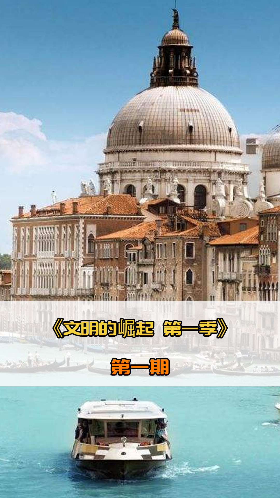 无论赛
