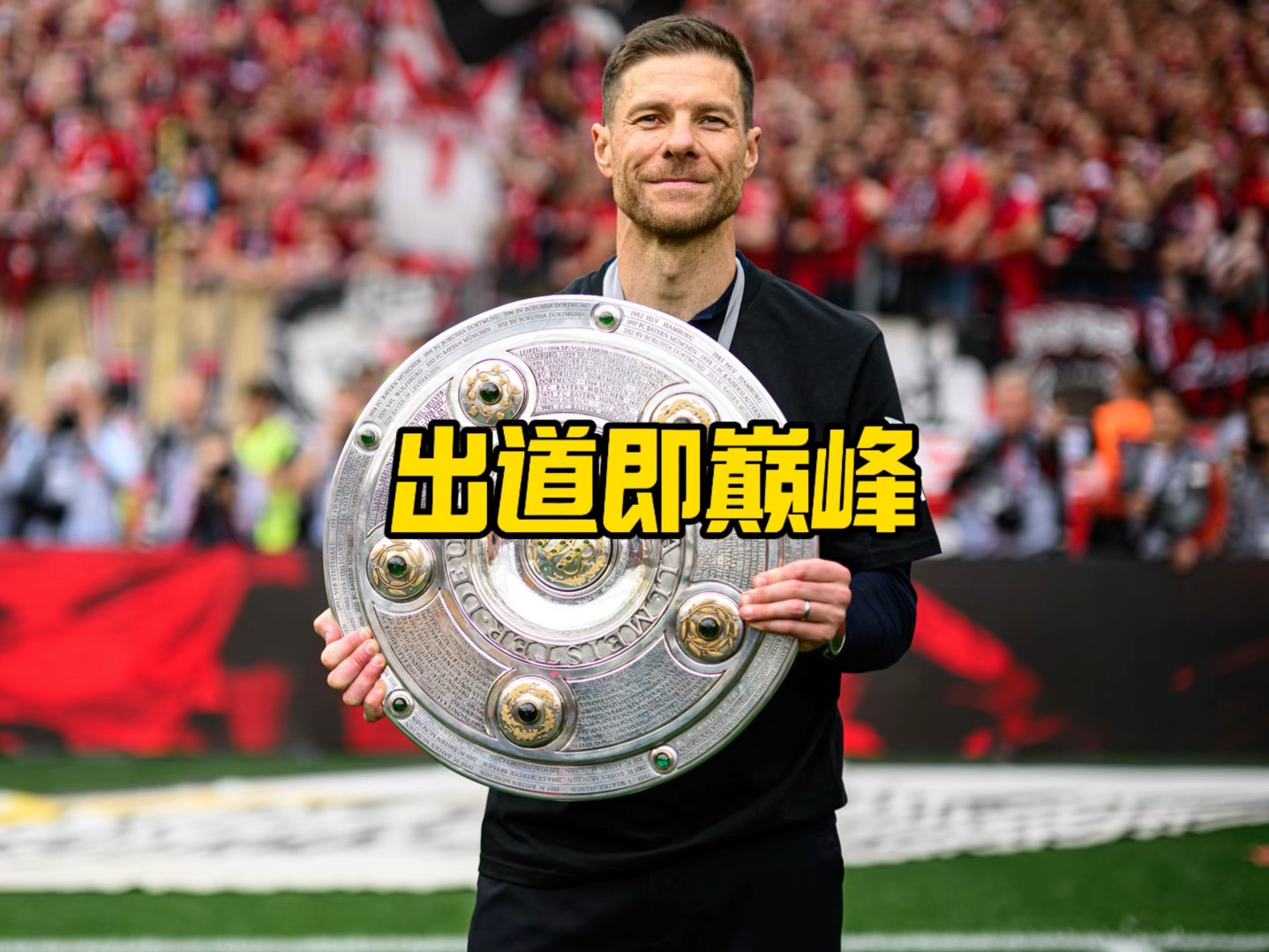 其他英超球